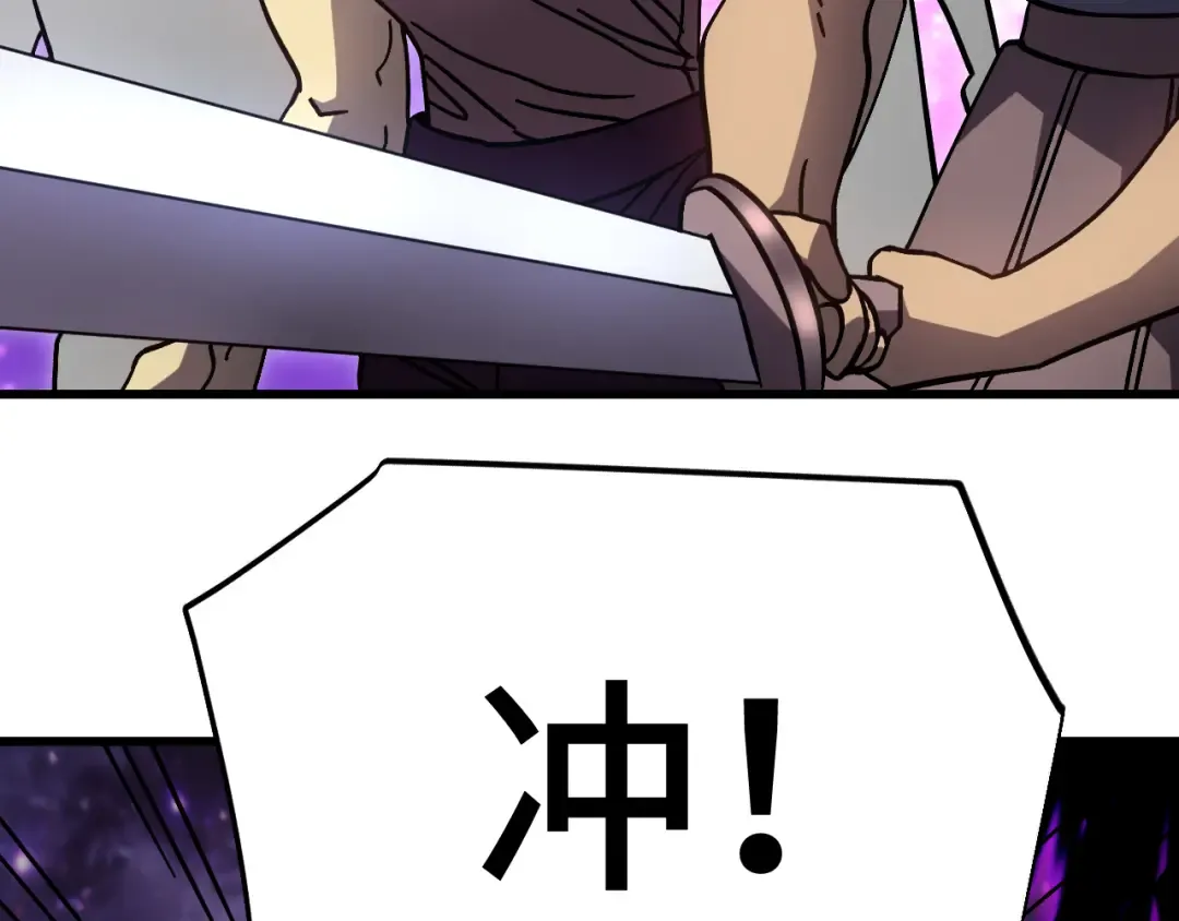 第302话 凝视 第51页