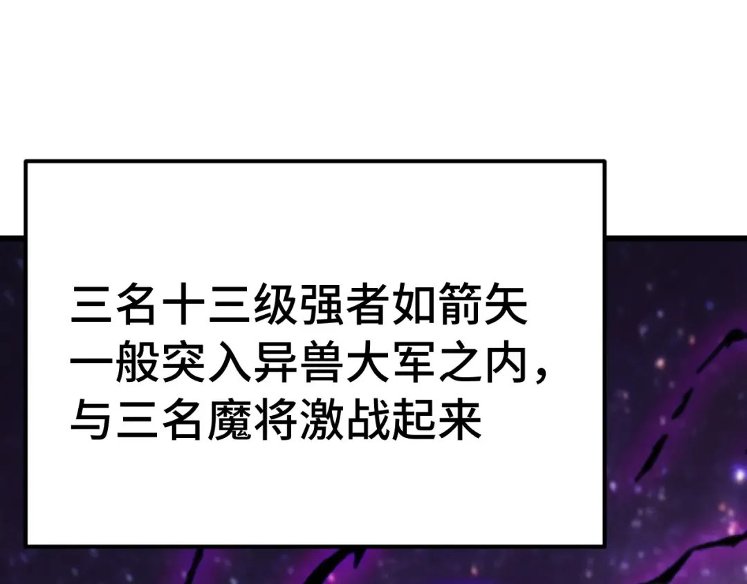 第302话 凝视 第55页