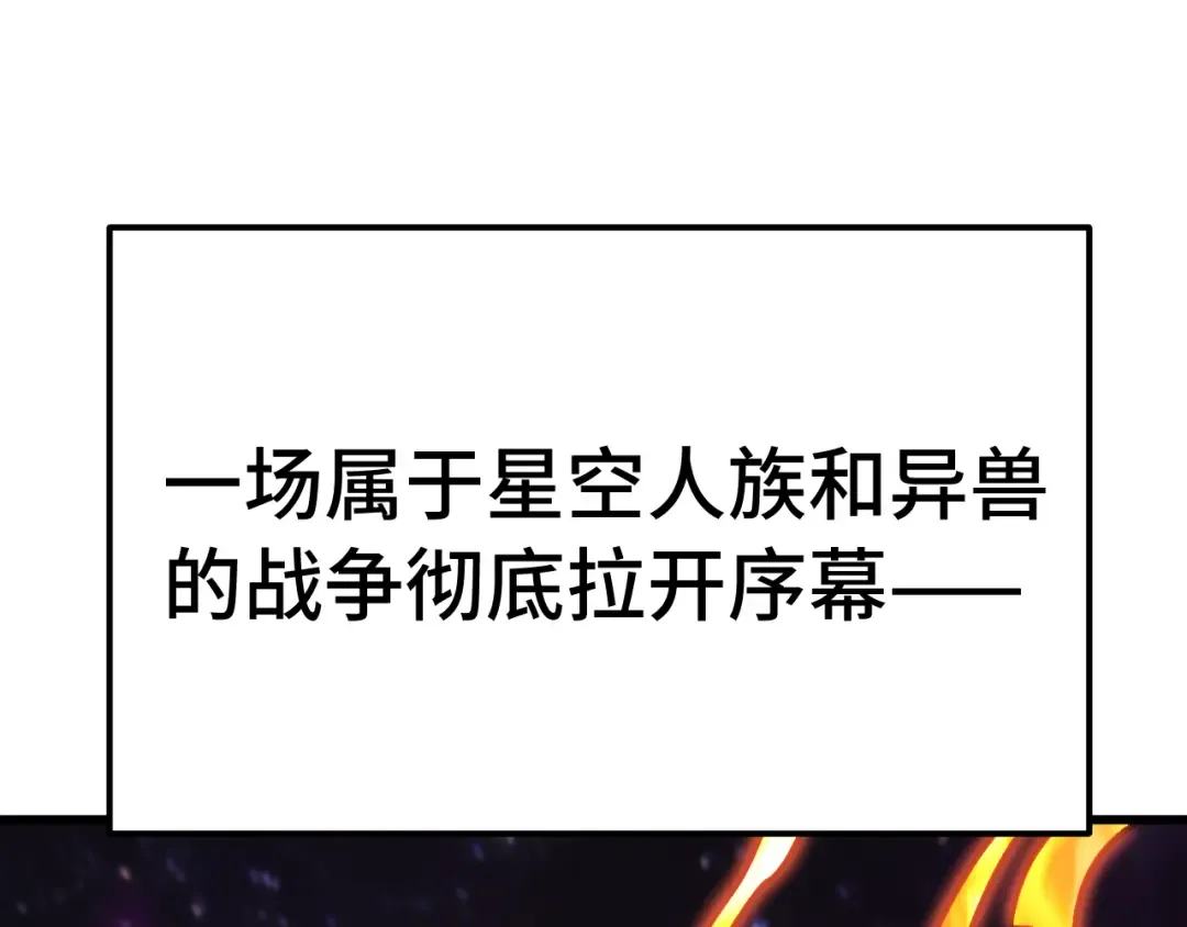 第302话 凝视 第59页