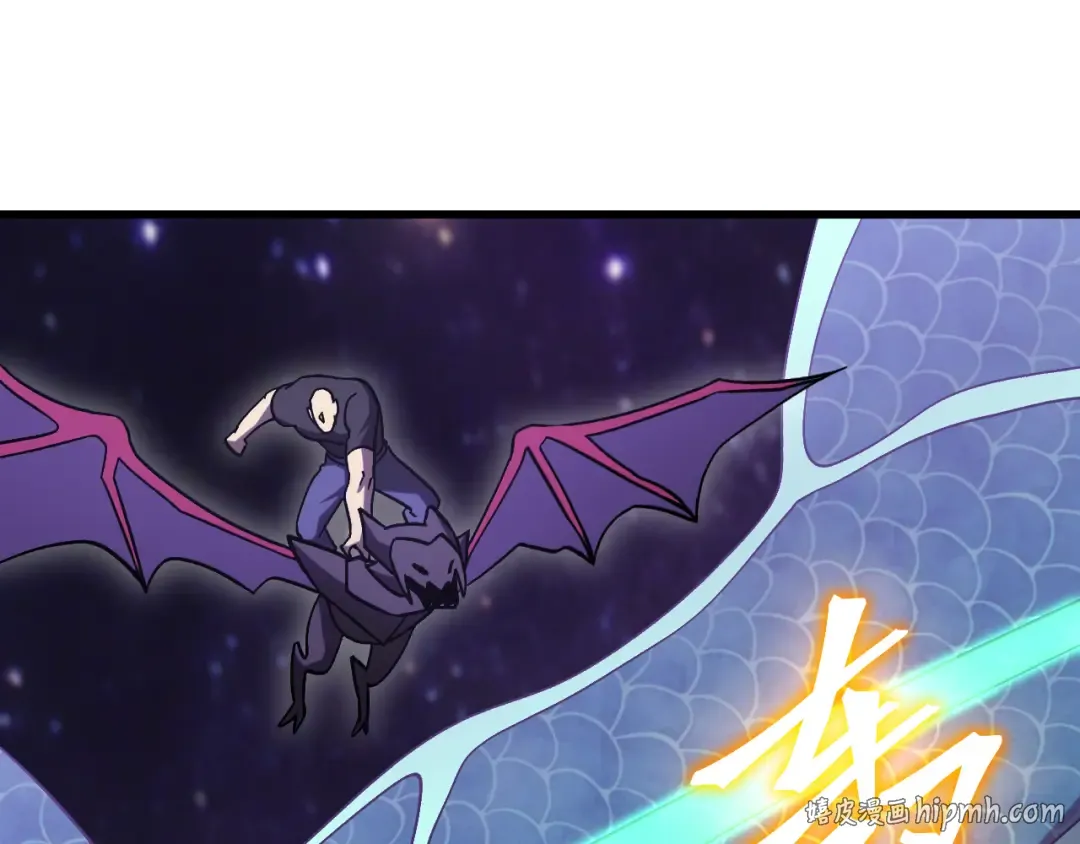第302话 凝视 第64页