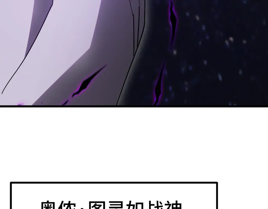 第302话 凝视 第71页