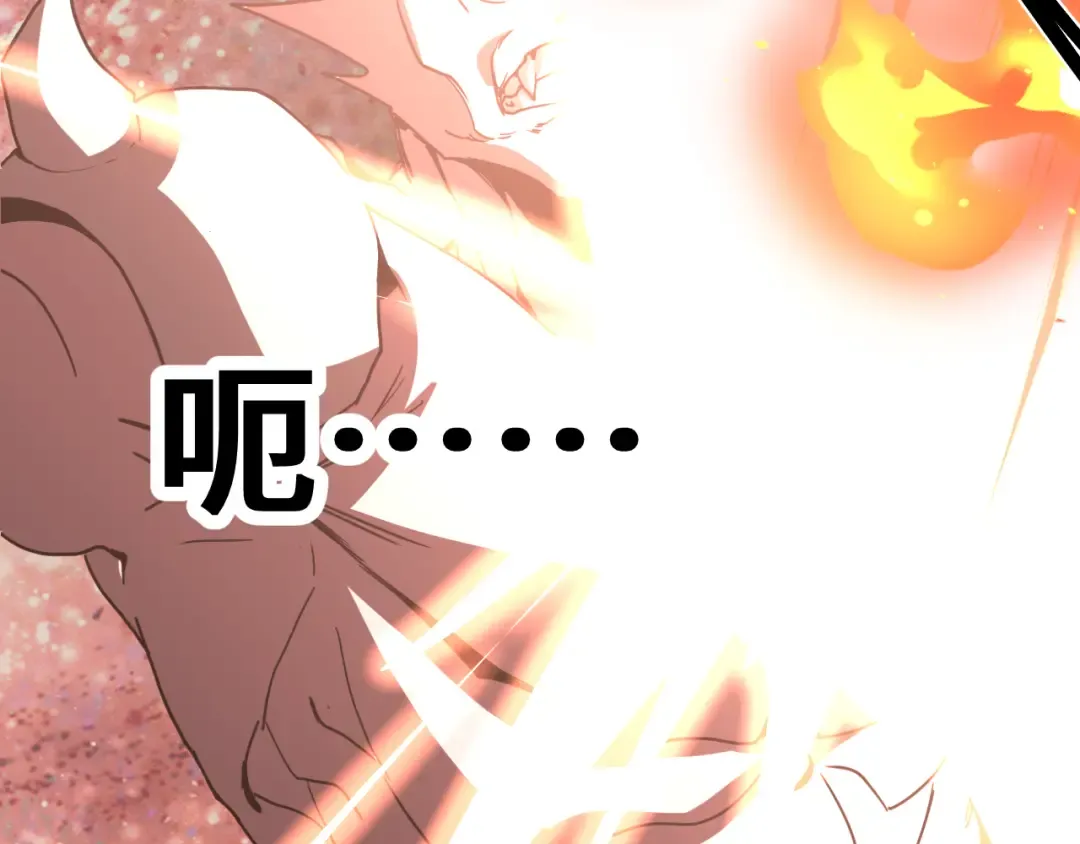 第302话 凝视 第101页