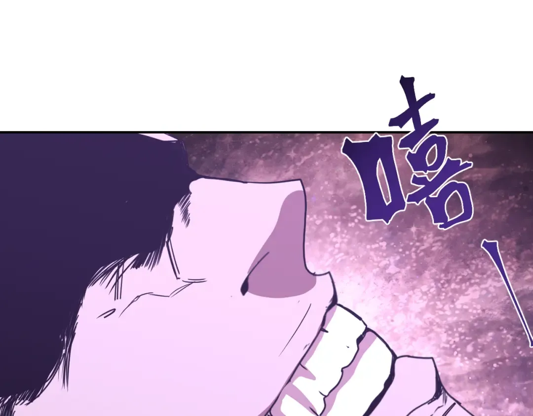 第302话 凝视 第117页