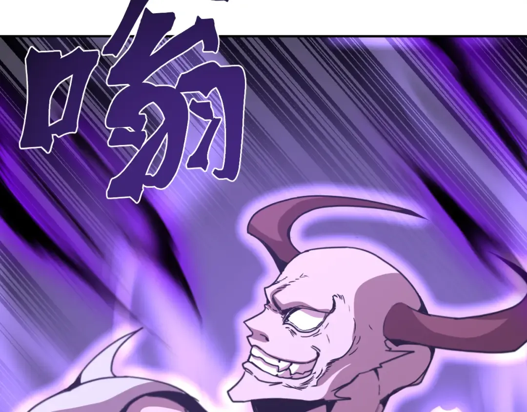 第302话 凝视 第119页