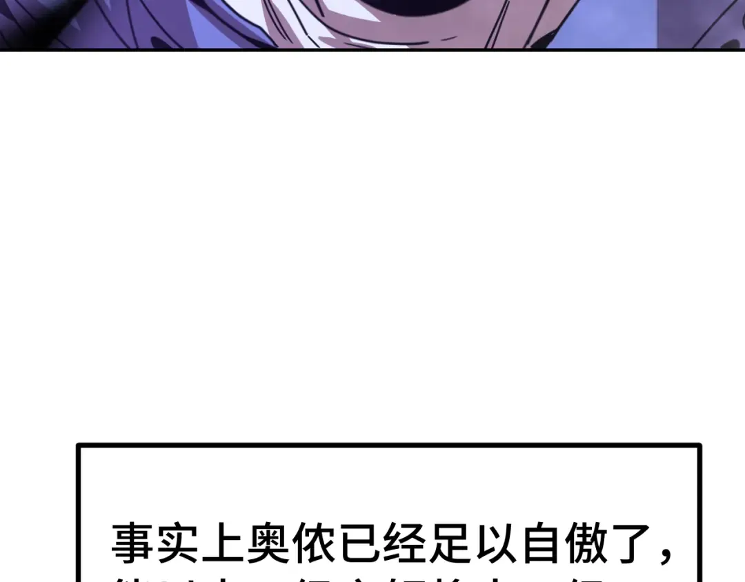 第302话 凝视 第124页