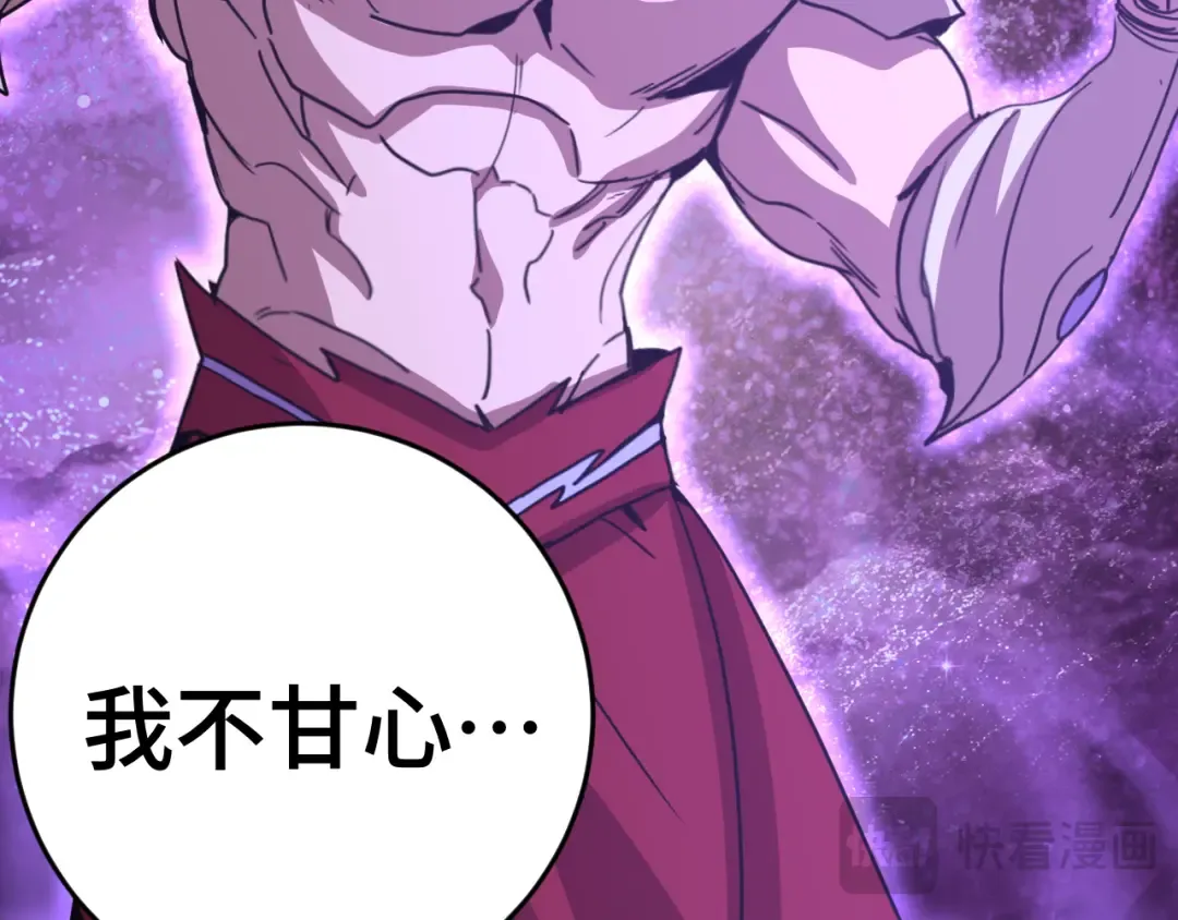 第302话 凝视 第127页