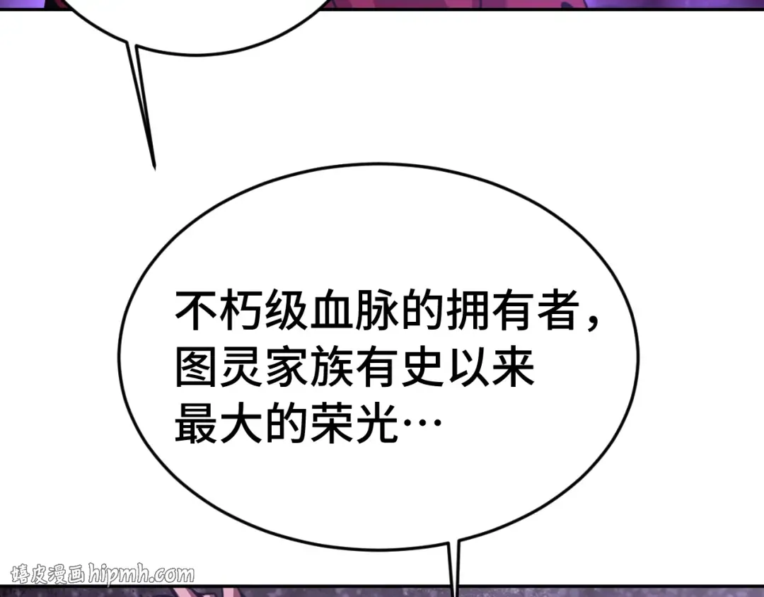 第302话 凝视 第128页