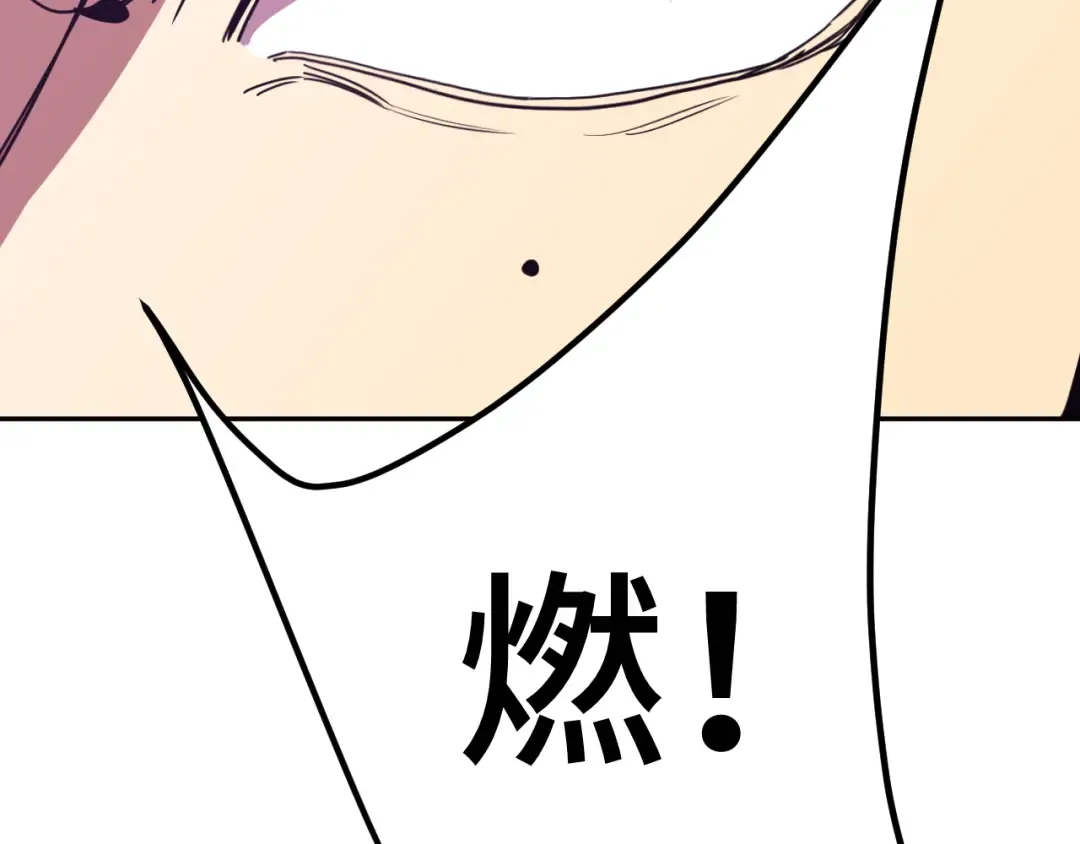 第302话 凝视 第132页
