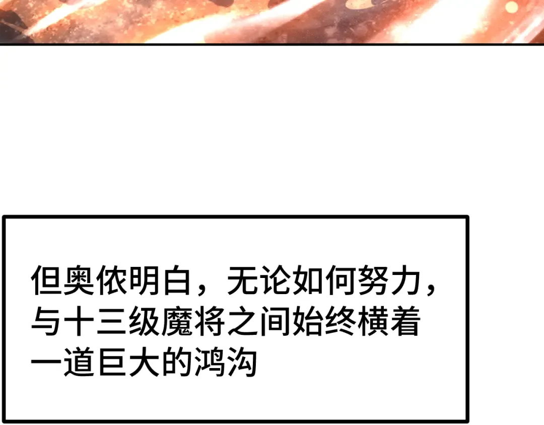 第302话 凝视 第140页
