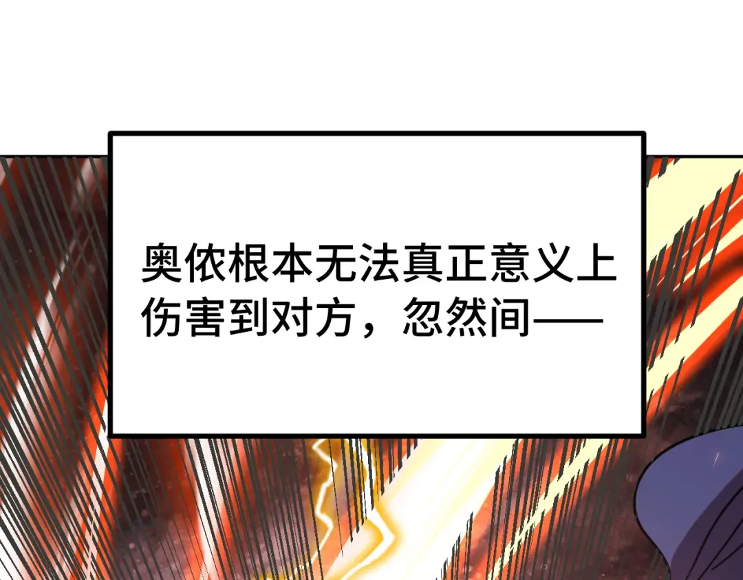 第302话 凝视 第141页