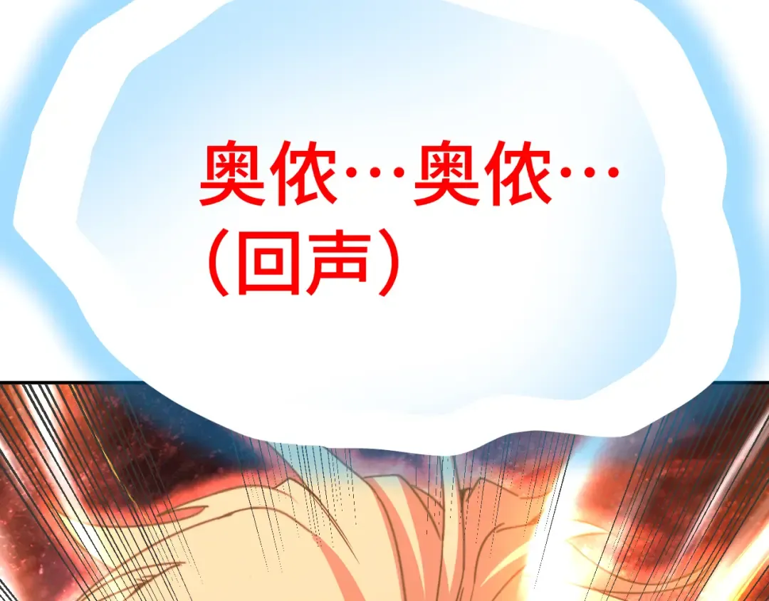 第302话 凝视 第145页