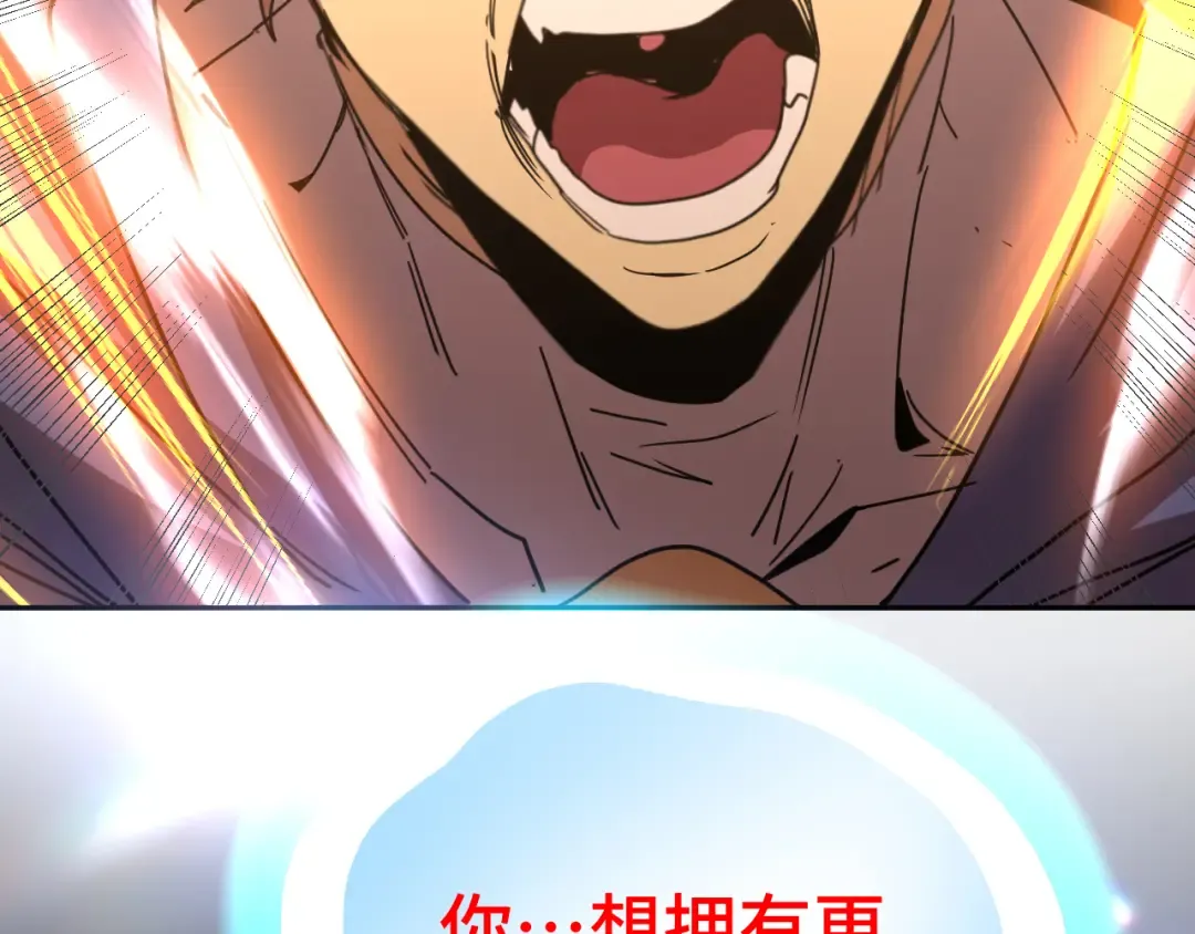 第302话 凝视 第147页