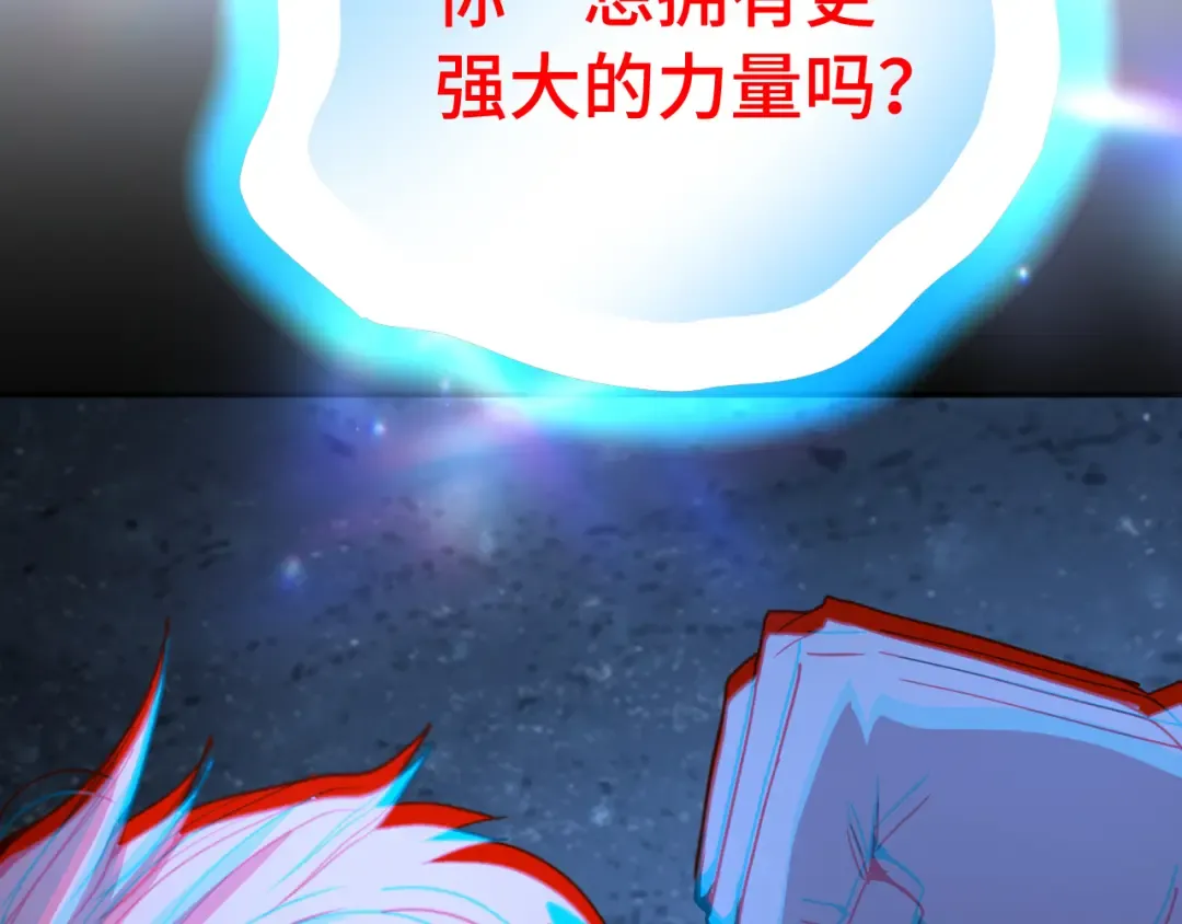 第302话 凝视 第148页