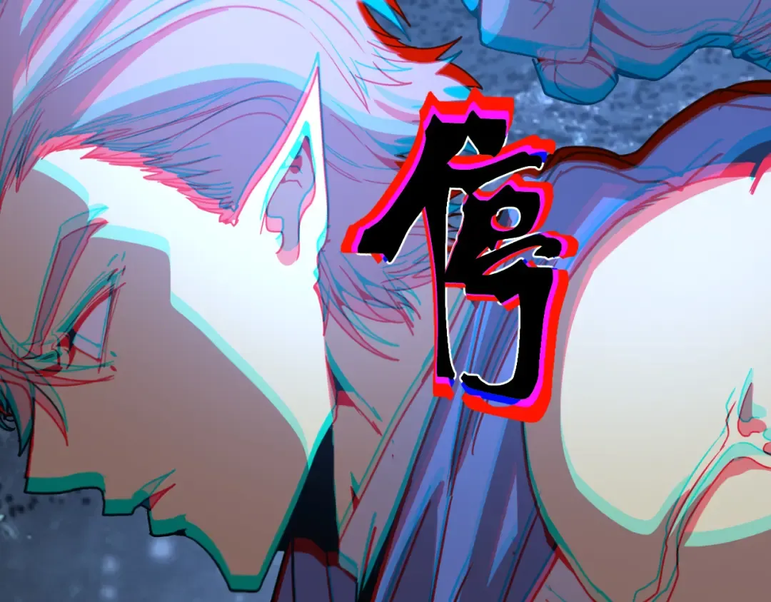 第302话 凝视 第149页