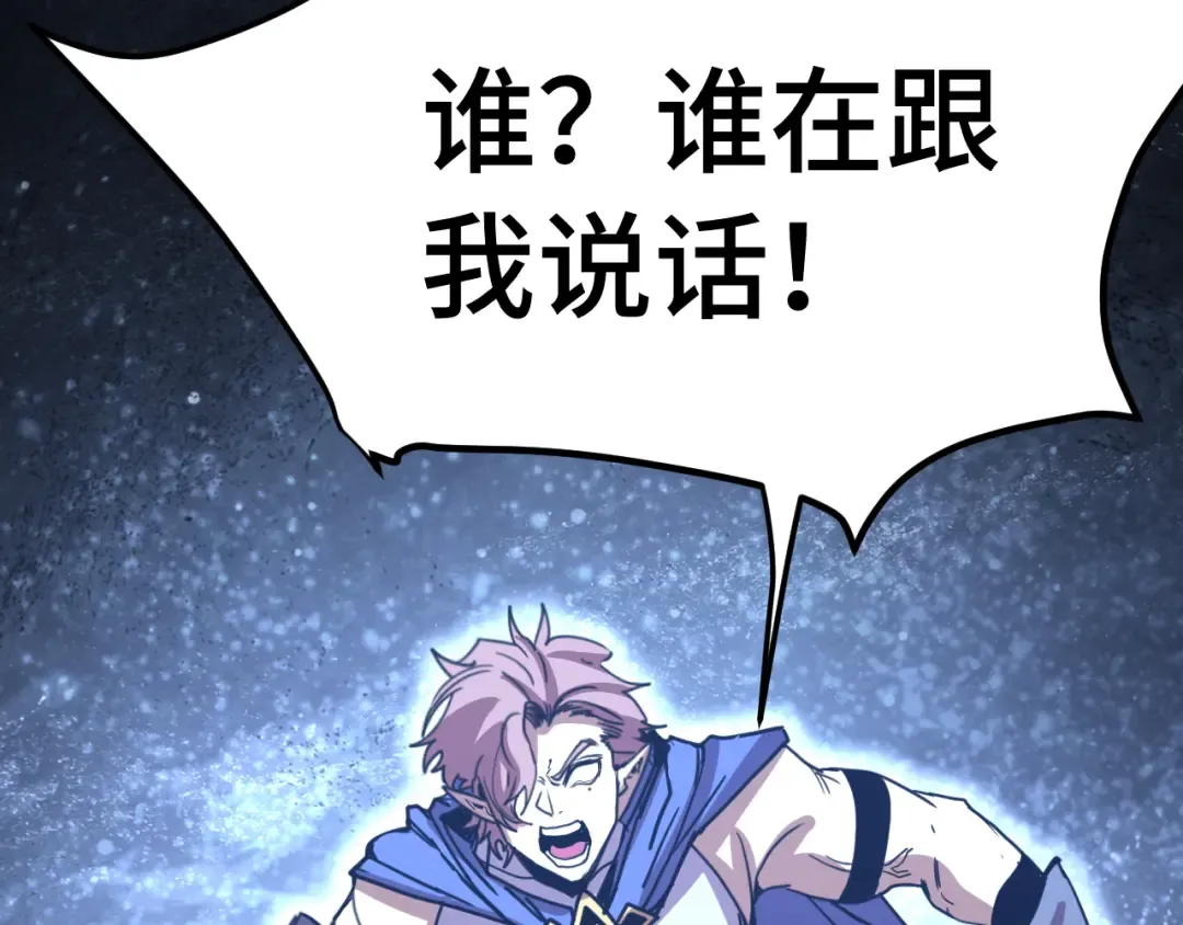 第302话 凝视 第151页