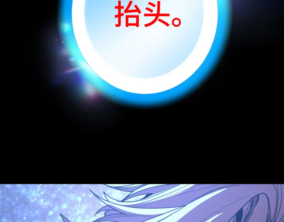第302话 凝视 第154页