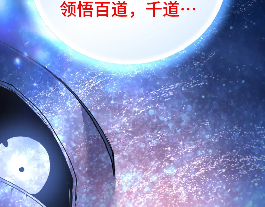 第302话 凝视 第164页