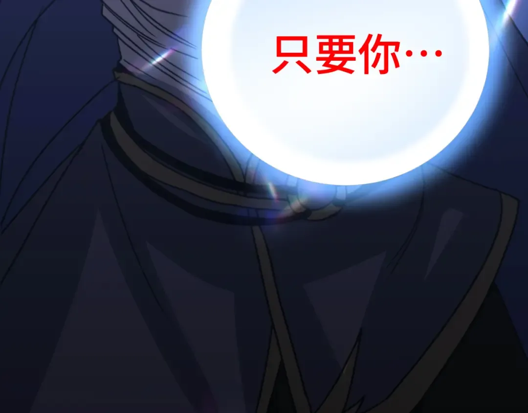 第302话 凝视 第172页