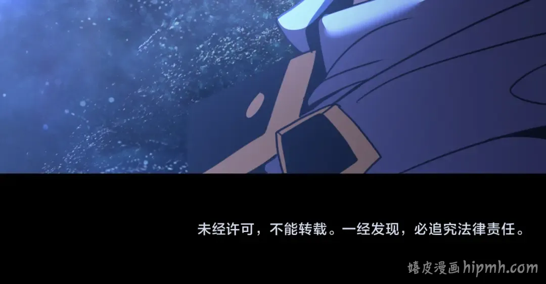 第302话 凝视 第176页