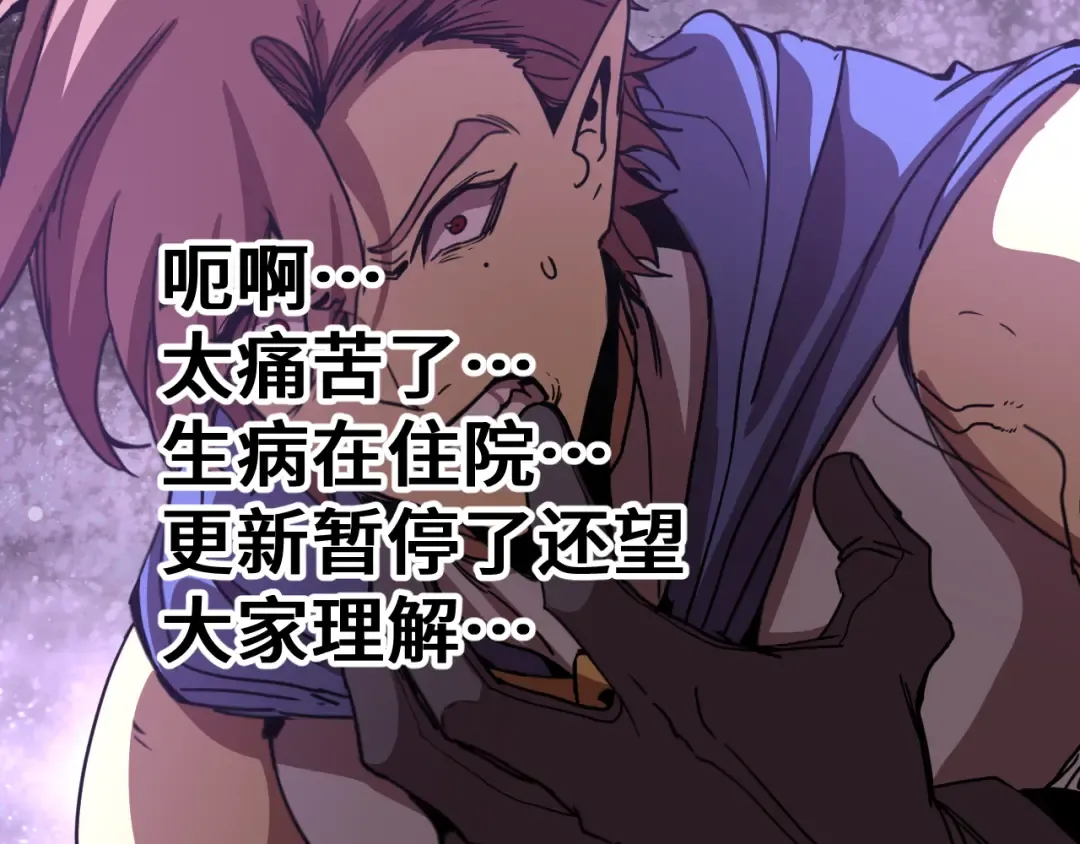 第302话 凝视 第179页