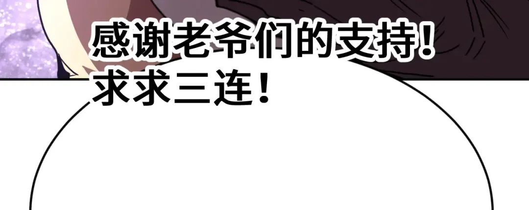 第302话 凝视 第180页