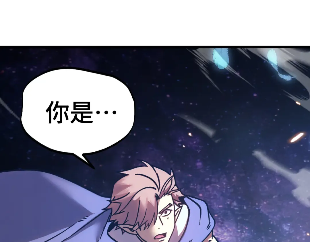 第303话 破茧 第5页