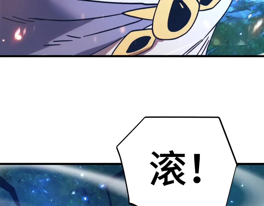 第303话 破茧 第20页