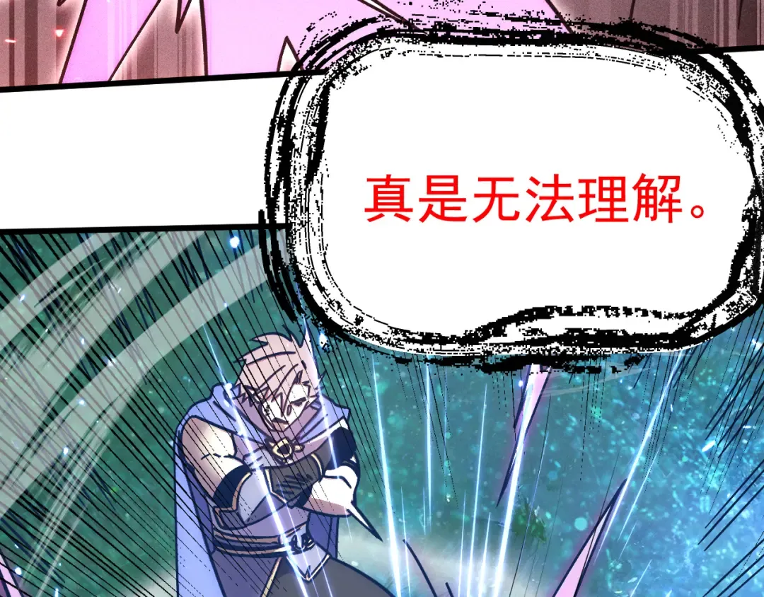 第303话 破茧 第39页