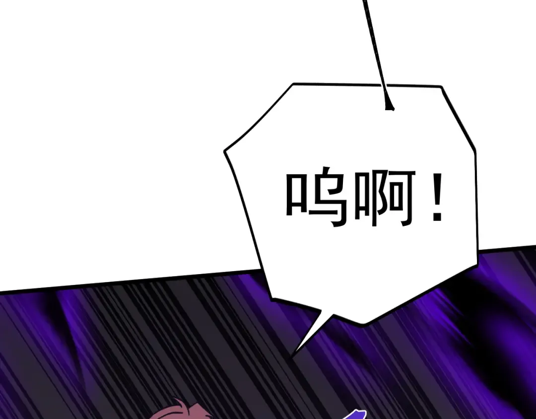 第303话 破茧 第79页