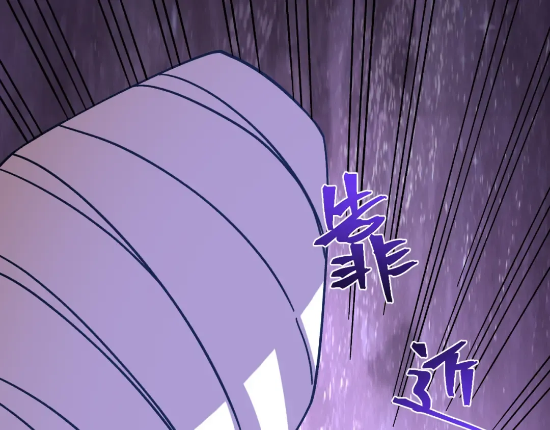 第303话 破茧 第83页