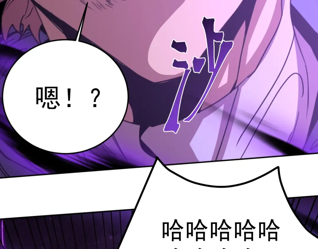 第303话 破茧 第90页