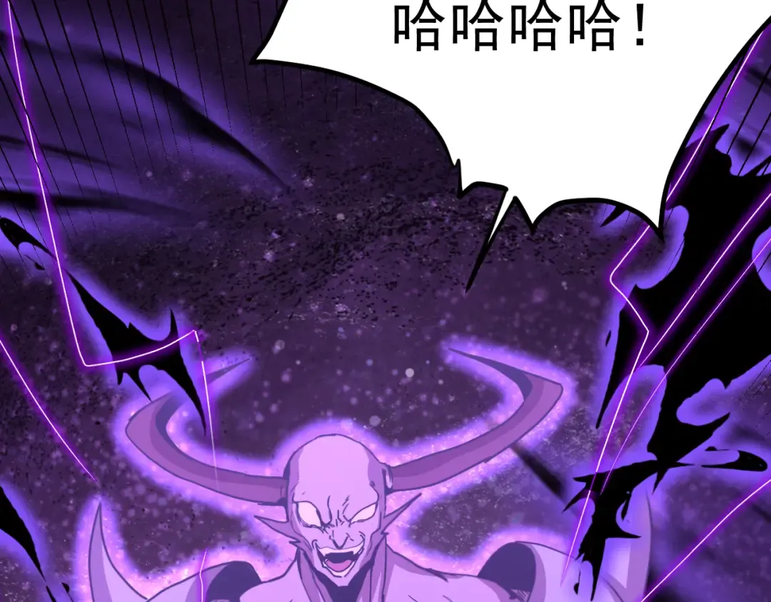 第303话 破茧 第91页