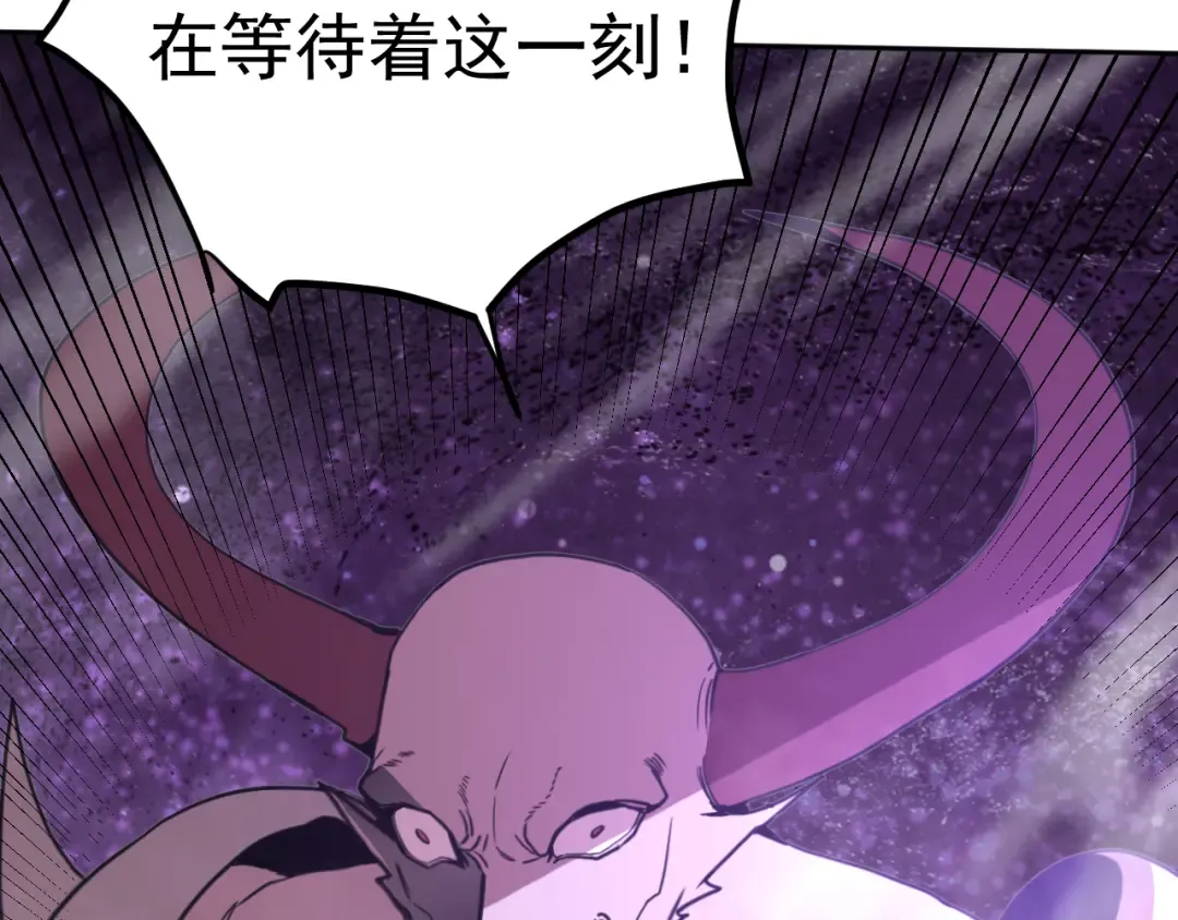 第303话 破茧 第100页