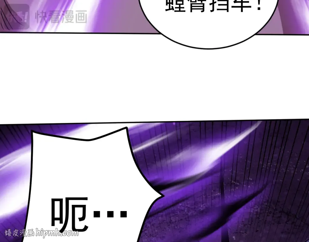 第303话 破茧 第112页