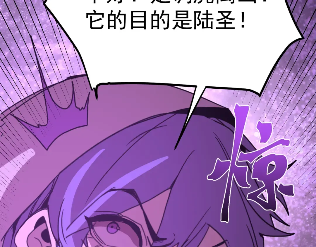 第303话 破茧 第124页