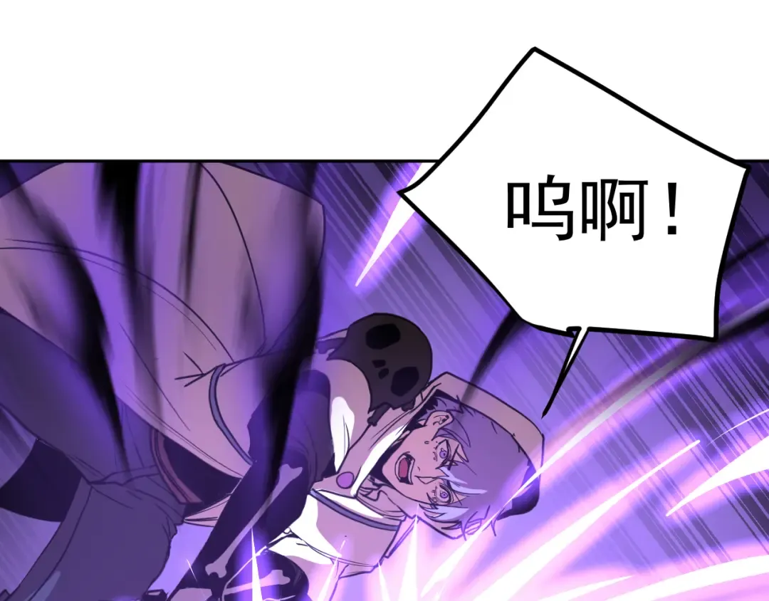 第303话 破茧 第127页