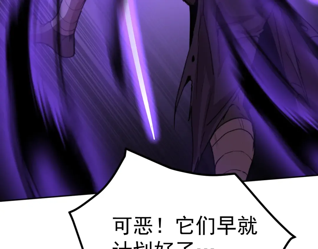 第303话 破茧 第129页