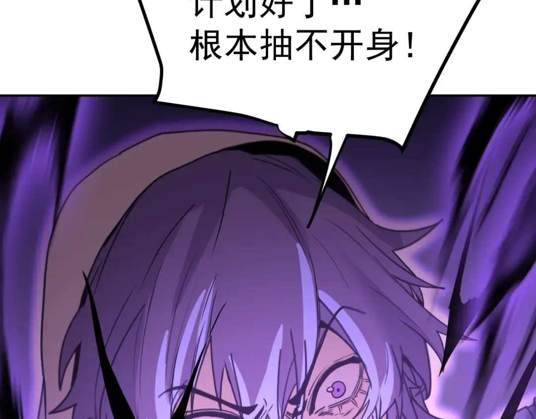 第303话 破茧 第130页