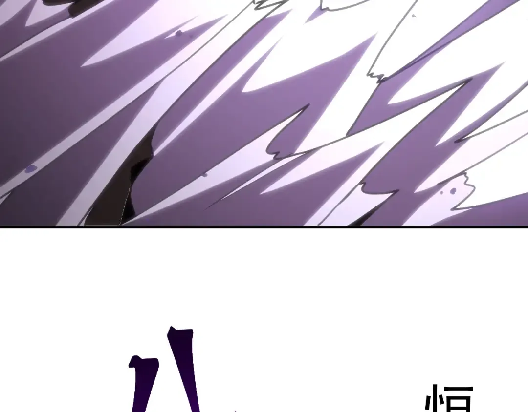 第303话 破茧 第149页