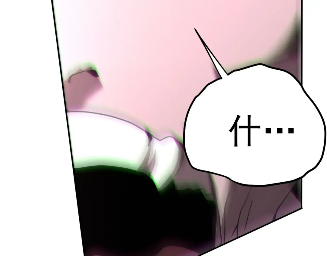 第303话 破茧 第154页