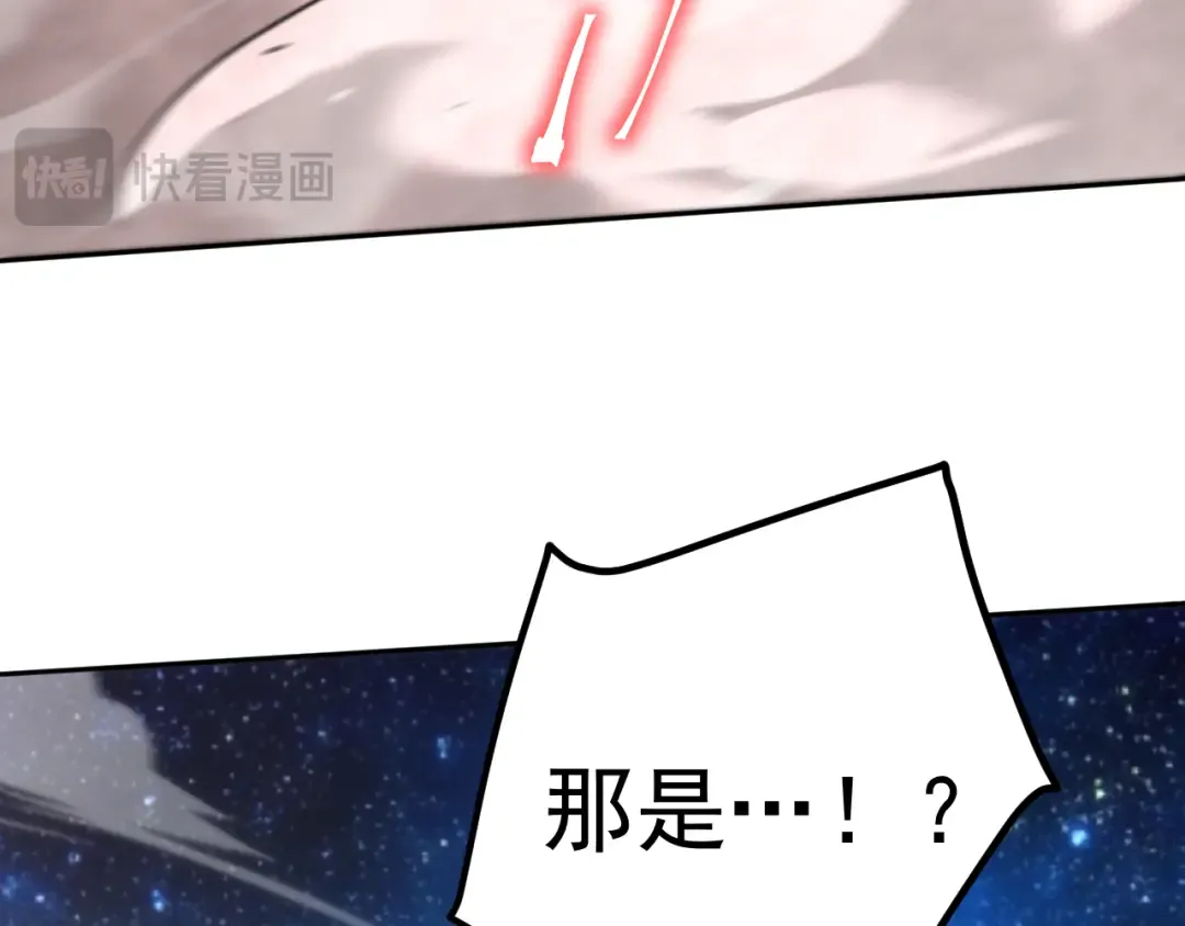 第303话 破茧 第169页