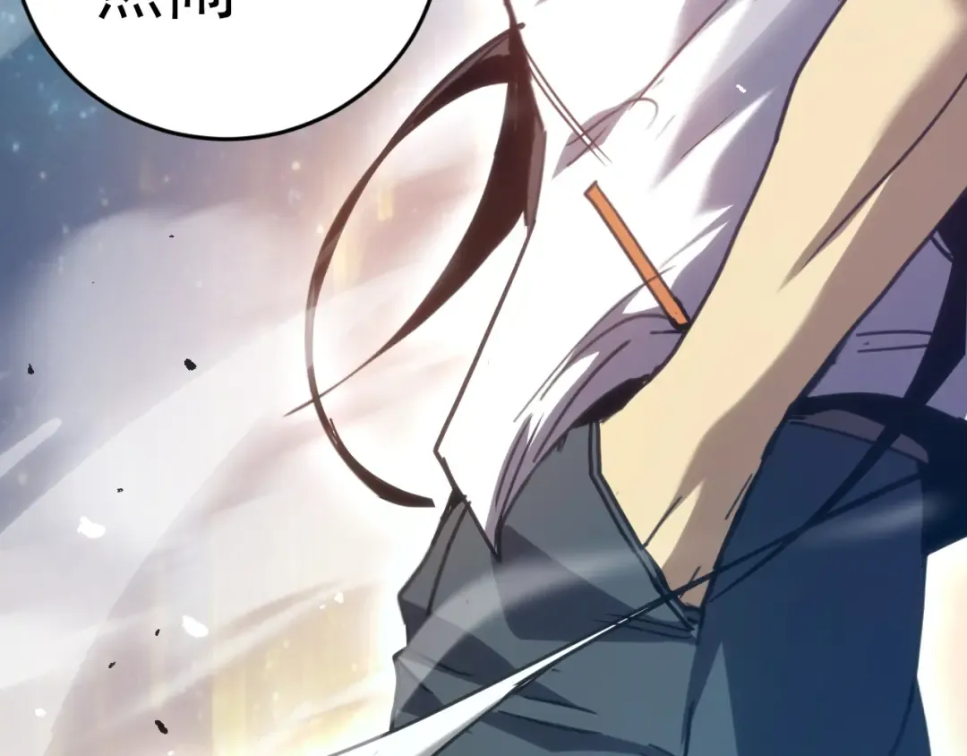 第303话 破茧 第174页