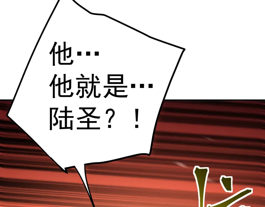 第303话 破茧 第179页