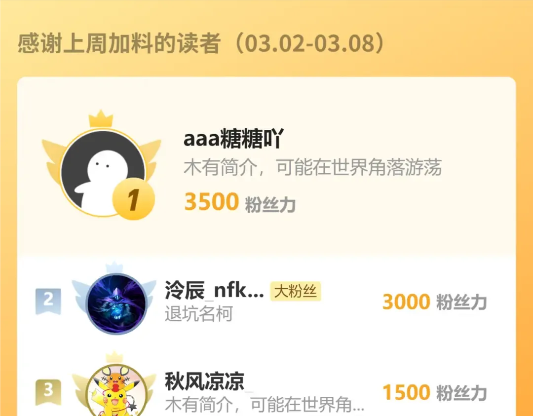 第303话 破茧 第187页