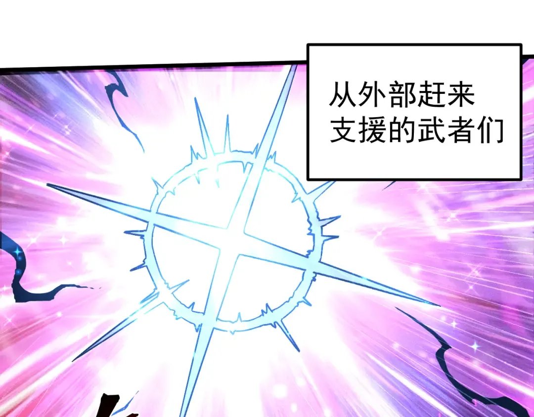 第304话 一击 第5页