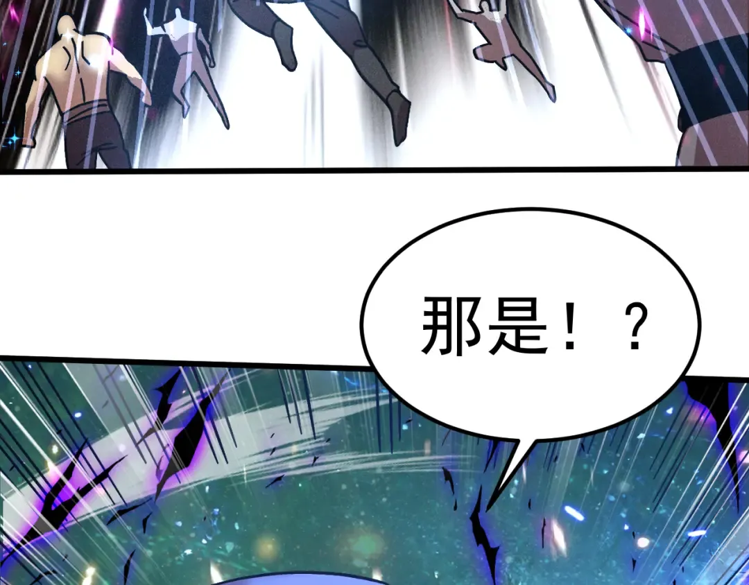 第304话 一击 第7页