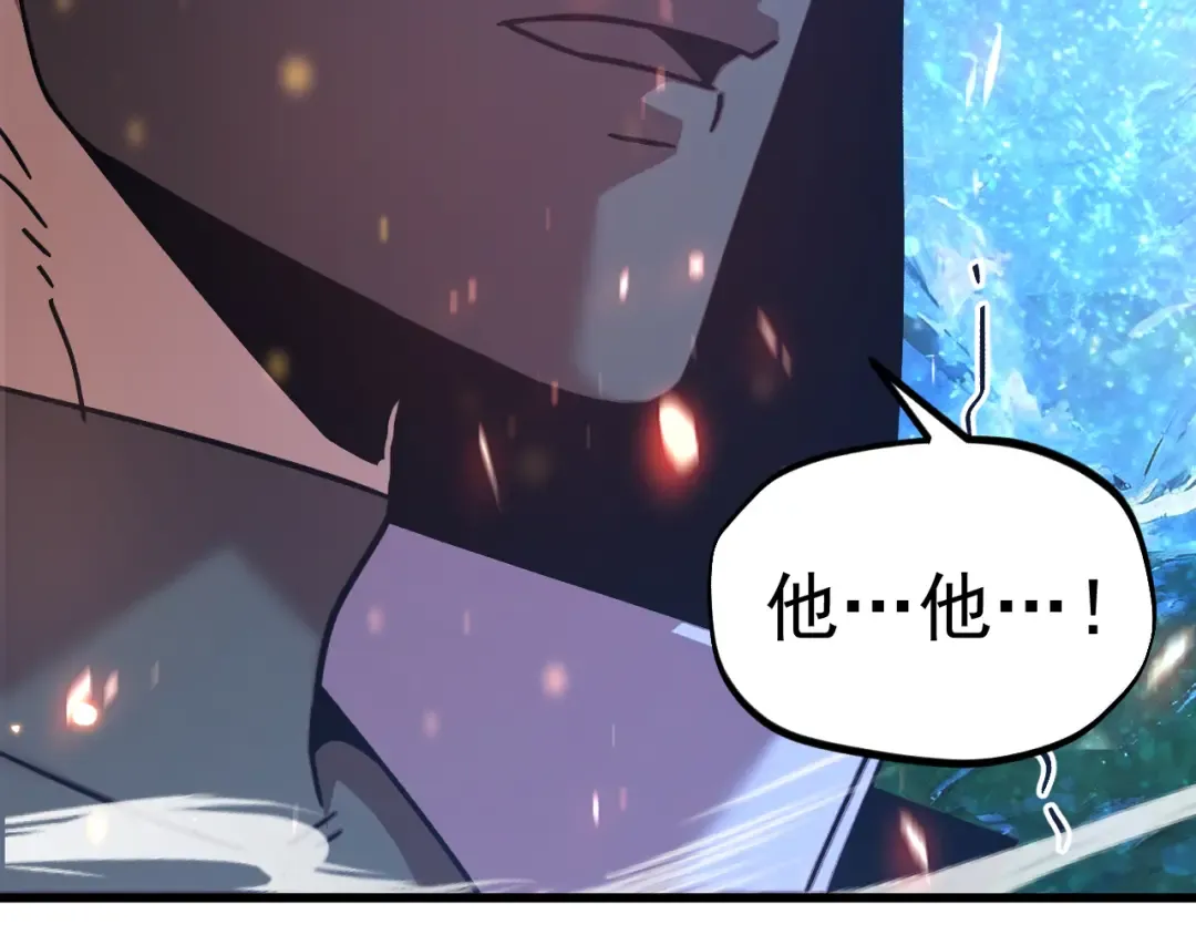 第304话 一击 第14页