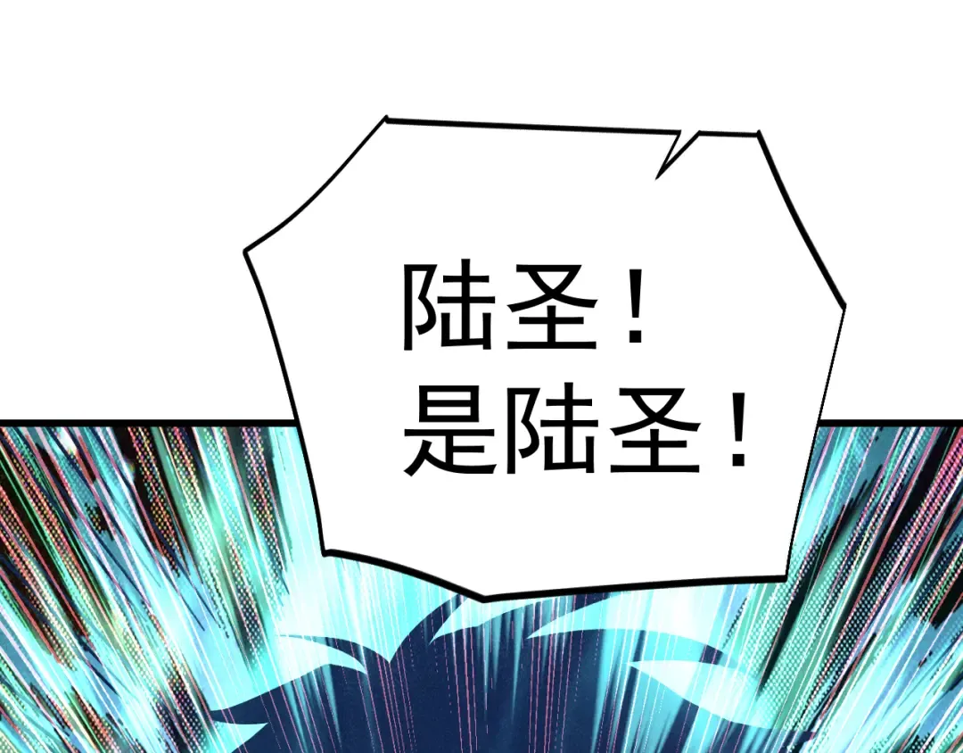 第304话 一击 第15页