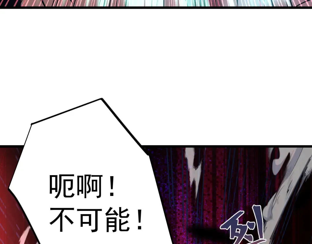 第304话 一击 第18页