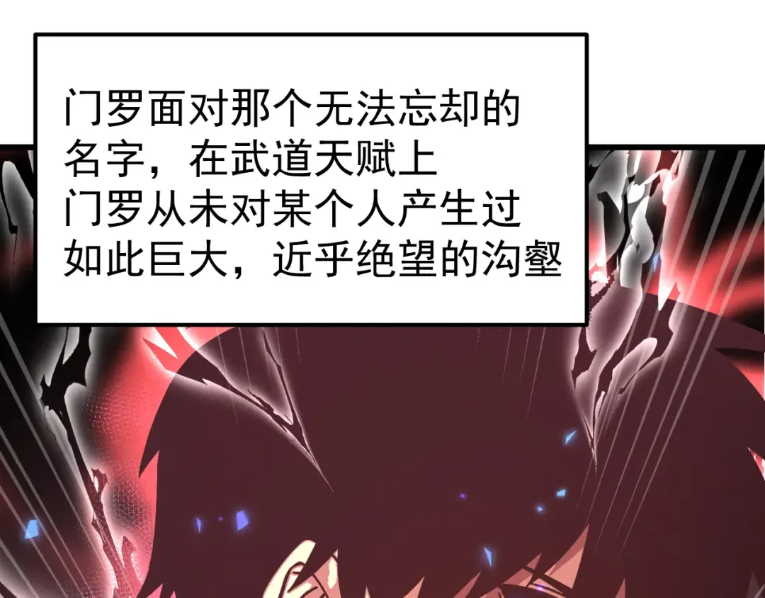 第304话 一击 第25页